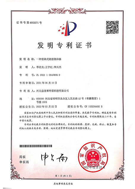 榮譽資質